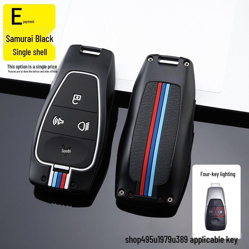 Beijing Auto Key Cover for BJ40, BJ80, U7, X7, EU5, U5 Plus