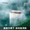 Westinghouse air purifier for home sterilization and formaldehyde removal