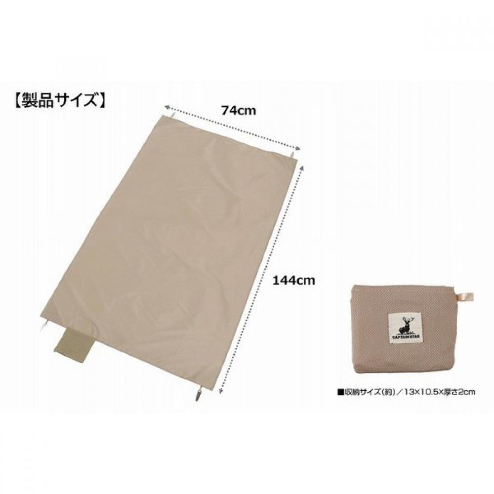 Captain Stag Ub 3081 сиденье для отдыха, коврик для пикника, карманное сиденье для отдыха, с возможностью упаковки с колышками, маленький цвет хаки