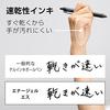 Шариковая ручка Pentel Гелевые чернила EnerGel ES 0,7 мм Черный корпус BL127-A 10 штук