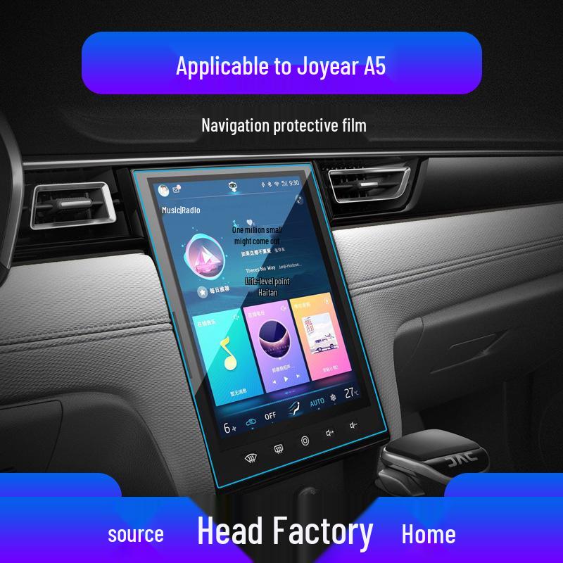 Закаленное защитное стекло и аксессуары для интерьера автомобиля JAC Huantu Jiayue A5 T9 X7