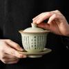 Retro Heart Meridian Tea Tureen Ceramic  Bowl Tea Maker Gaiwan  Kung Fu Teaware Set Tea Cup Tea Ceremony