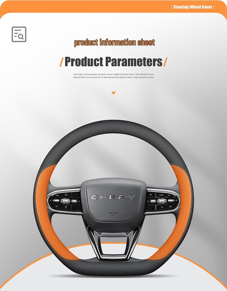 Ультратонкий чехол на руль из натуральной кожи для моделей Chery Tiggo и Arrizo