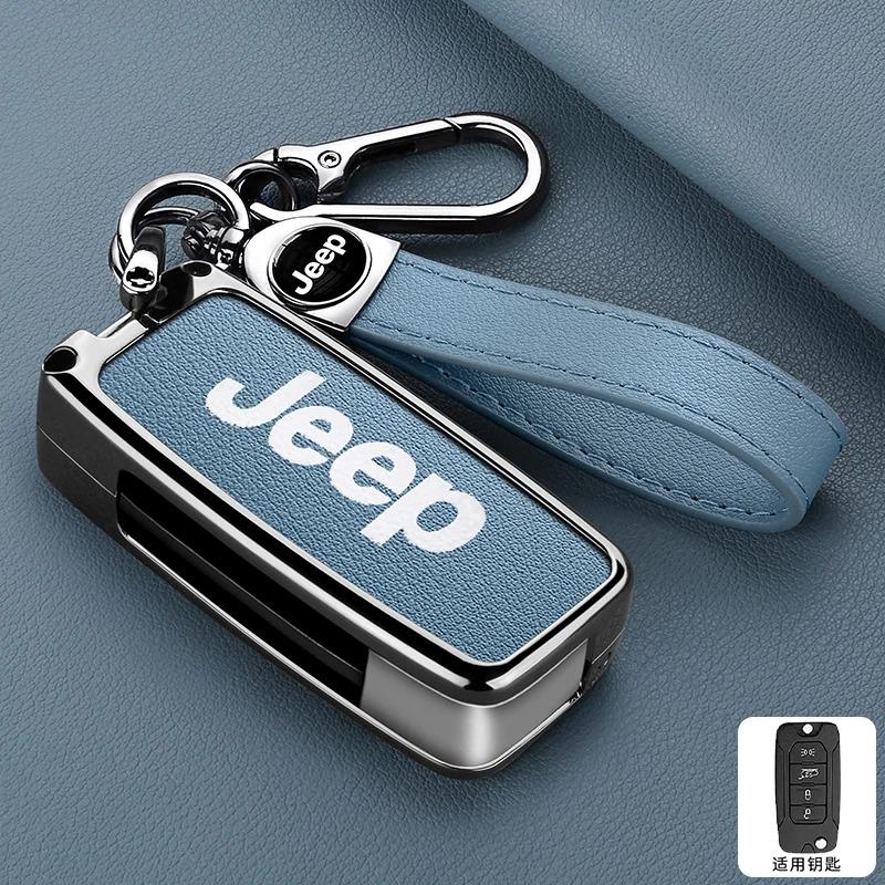 AIN4 Leather Car Key Case Cover For Jeep Renegade hard steel 2016 Flip Folding Remote 4 Buttons Keyless Protection Shell Accessories