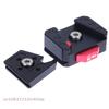 YY30-Quick Release Mount Plate Board Anti-shake Clamp V Port for Gopro11 for Insta360 for OSMO Action Camera Gimbal Tripod Cage