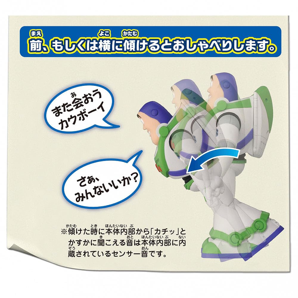 TAKARA TOMY История игрушек 4 на английском и японском языках! Говорящие друзья Базз Лайтер