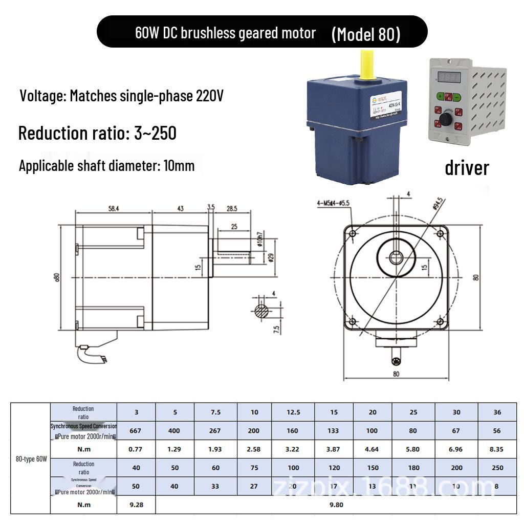 Ruizhanpeng Model 80 Mini Permanent Magnet DC Brushless Gear Motor, 220V Constant Torque, Adjustable Speed