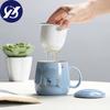 Ceramic Filter Teacup Simple Large Capacity Couple Drinkware Household Coffee Mug with Lid Porcelain Office Tea Separation Cup
