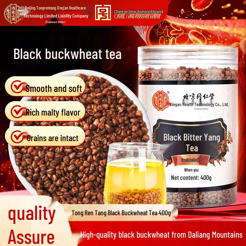 Черный гречневый чай Тонгрентан