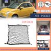 For Fiat 500 2007 500c 2012 Abarth 500 595 595c 500e 2016 500EV 2007~2024 Car Trunk Elastic Net Rear Cargo Interior Accessories