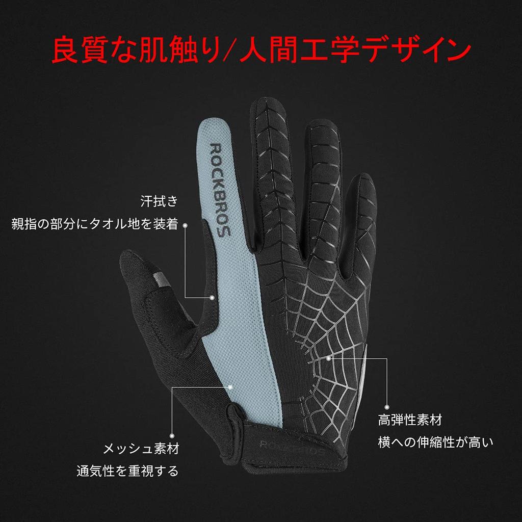 ROCKBROS Cycling for and Smartphone 3D Shock Full for Road Men and Women Gloves, Spring, Summer, Autumn, Compatible, Breathable, Padded, Absorption,