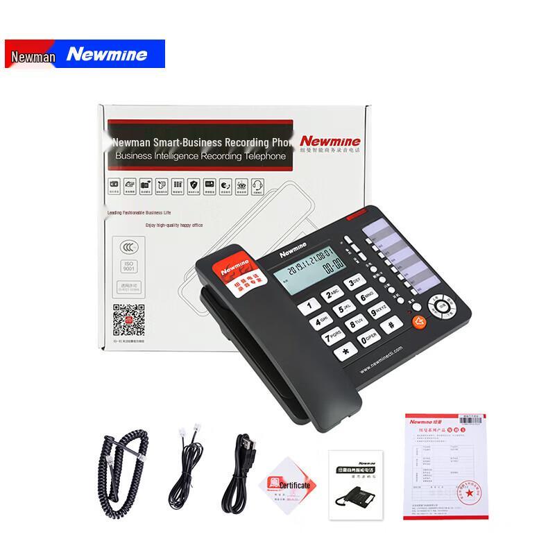 Newmine HL2008TSD-118(р) Система записи телефонных разговоров (Китайская версия)