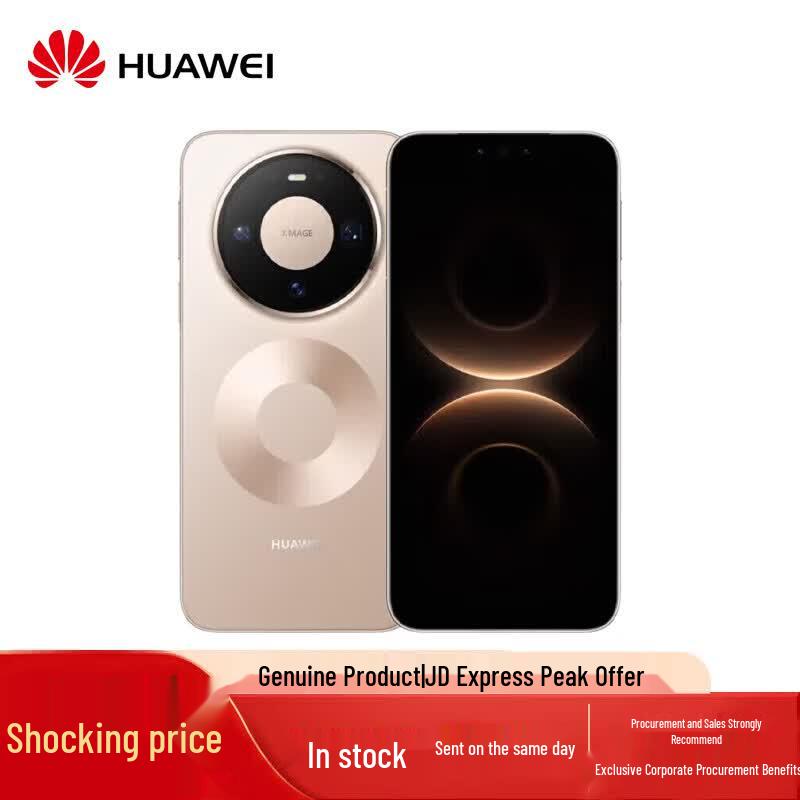 Huawei Смартфон Mate 80 Pro (Китайская версия)