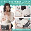 By a Nursery Teacher X Published In Babymo Baby Hip Baby Baby Piggyback Multifunctional Baby Waist Baby Prejour Hip Seat [Supervised Children]