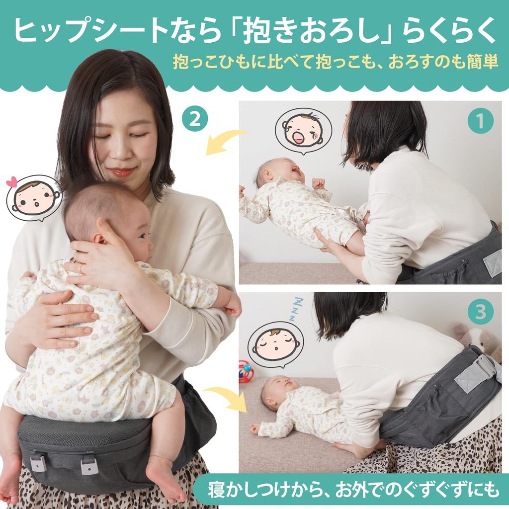 By a Nursery Teacher X Published In Babymo Baby Hip Baby Baby Piggyback Multifunctional Baby Waist Baby Prejour Hip Seat [Supervised Children]