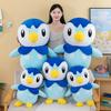 Погаман Плюшевая игрушка Кукла Покемон Пингвин Детская кукла Автомат с ножницами Подарок для выкупа Девочки