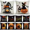 45 см льняной чехол для подушки на Хэллоуин Тыква Летучая мышь Волшебник Призрак Хэллоуин Декор для дома декоративный диван автомобильный стул Декор наволочка