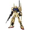 Bandai Spirits MG Мобильный доспех Zeta Gundam Hyaku Shiki Версия 2.0 Масштаб 1/100 Пластиковая модель-конструктор с цветовой кодировкой