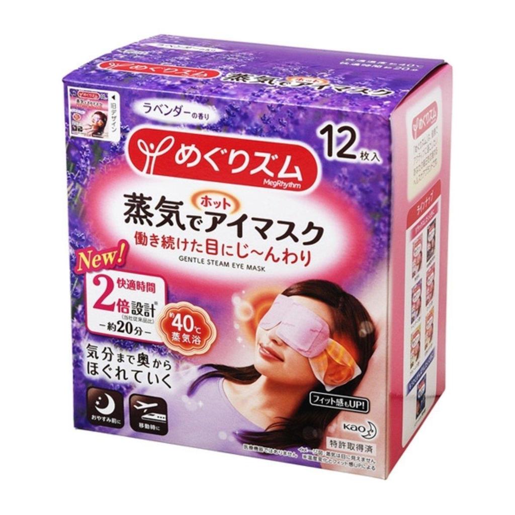 KAO Hot Eye Mask Warming Disposable Eye Masks, 12 Pcs.