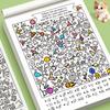 32 Pages Interactive Coloring Search Book for Children - Look, Find & Color 1000+ Graphics, Educational Puzzle Fun