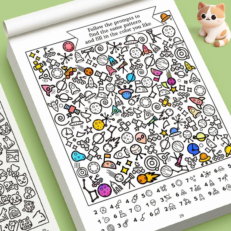 32 Pages Interactive Coloring Search Book for Children - Look, Find & Color 1000+ Graphics, Educational Puzzle Fun