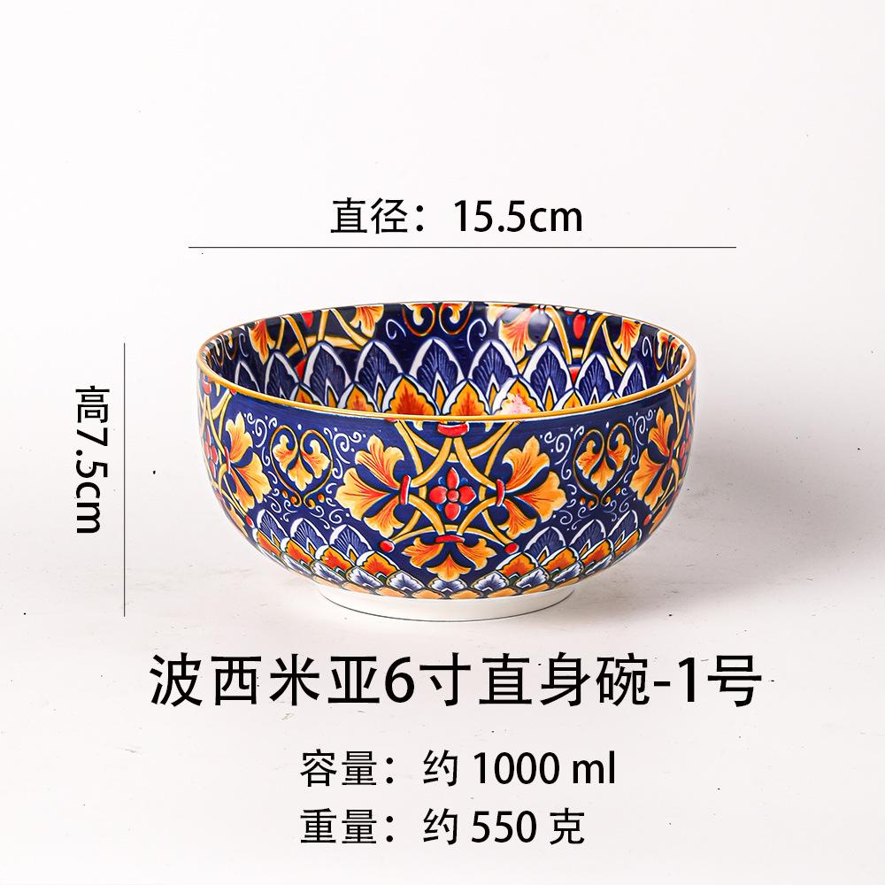 Bohemian Porcelain Dinner Plates Bowls Set Kitchen Tableware Cross-border Export Ceramic Plate Plate Sets Ceramic Plate