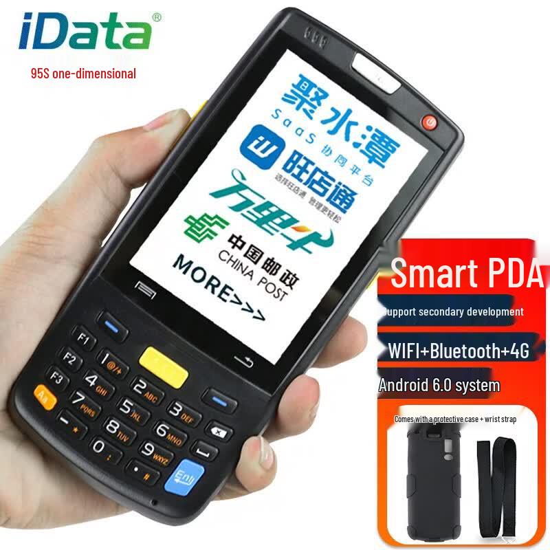 IData 95s 2D Ручной PDA-сканер на Android
