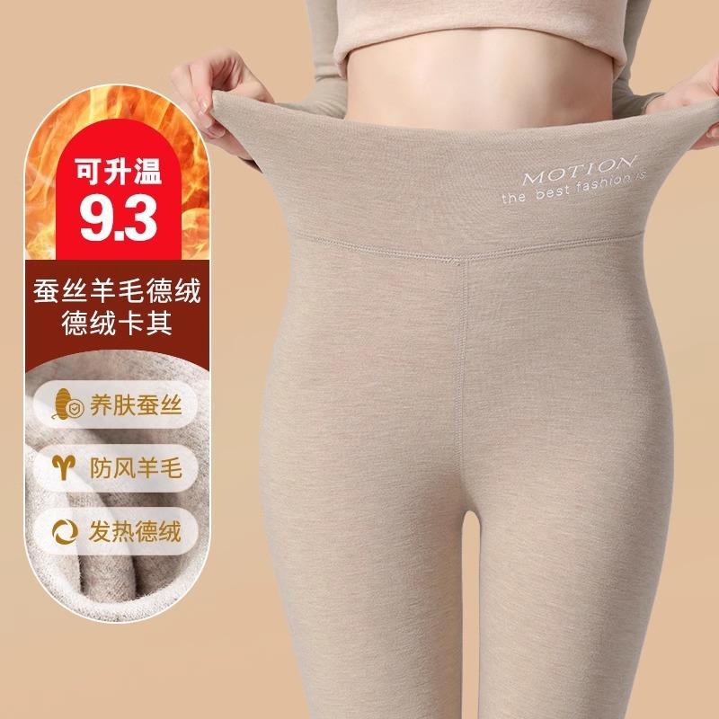 ] Женские теплые кальсоны из хлопка и немецкого бархата, шелковистые на ощупь, приятные к коже, с высокой посадкой, больших размеров, осенне-зимние леггинсы
