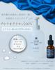 Протеогликан Хоккайдо для ухода за кожей без присмотра, неразбавленный минерал, произведенный в Вильмина Официально 20 мл 300 мл Набор косметики Shining, сыворотка, лосьон,