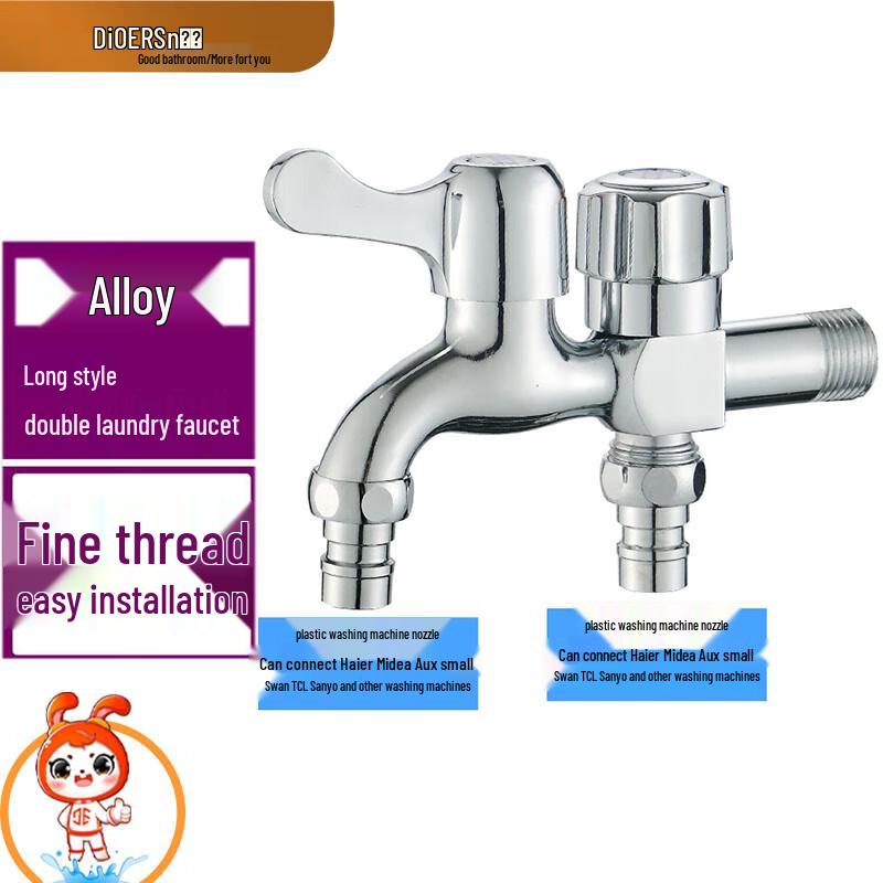 Dual-Outlet Washing Machine Faucet