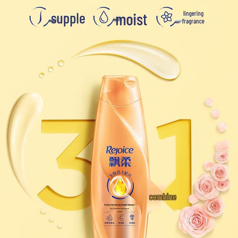 Rejoice Smooth & Silky Shampoo