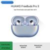 Huawei Беспроводные наушники FreeBuds Pro 3