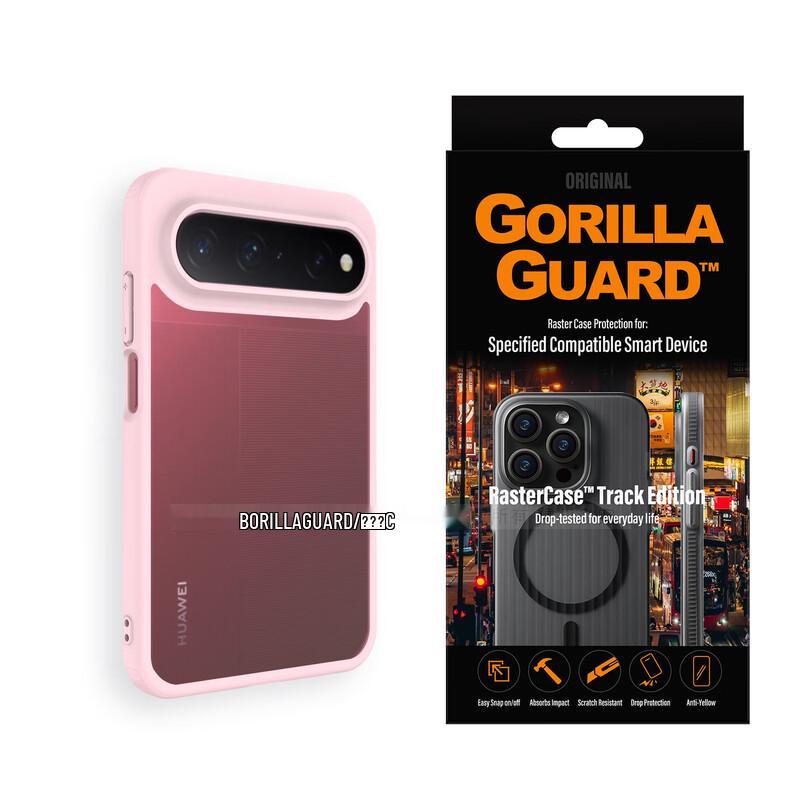 Planet Guardian Skin-Friendly Matte Protective Case for Huawei Pura X View