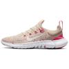 New Free Run 5.0 Next Nature Sanddrift Sea Coral Women's CZ1891-102