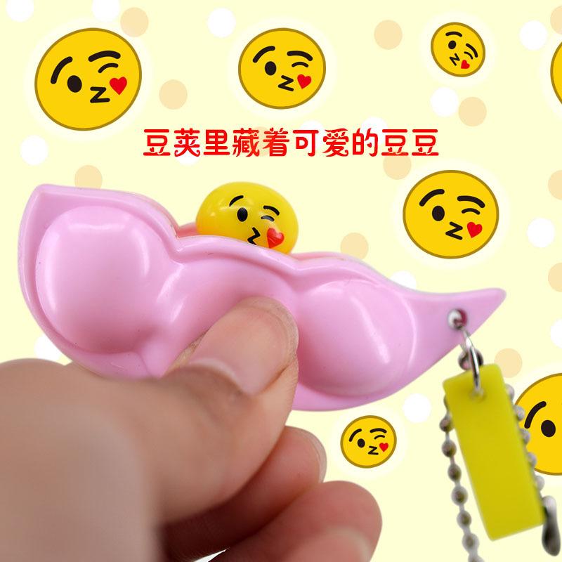 Fidget Toys Edamame Squishy Keychain Stress Relief Squeeze Peas Beans Cute Adult Toy Decompression Pack