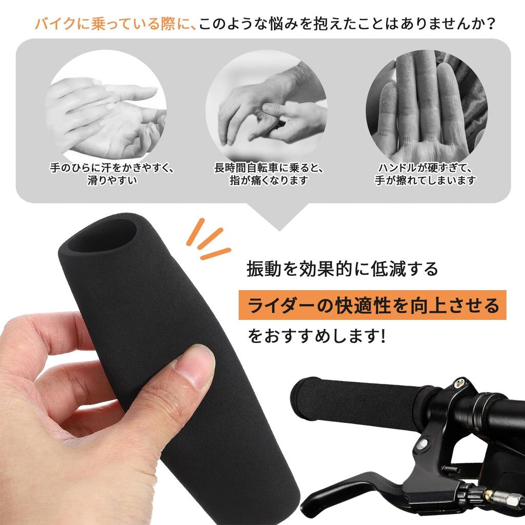 1 Pair Black Motorcycle Handlebar Grips, Fits Inner Diameter 1.0 - 1.2 inches (2.6