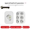 Набор силиконовых амбушюр для наушников Apple AirPods Pro 1/2 с шумоподавлением