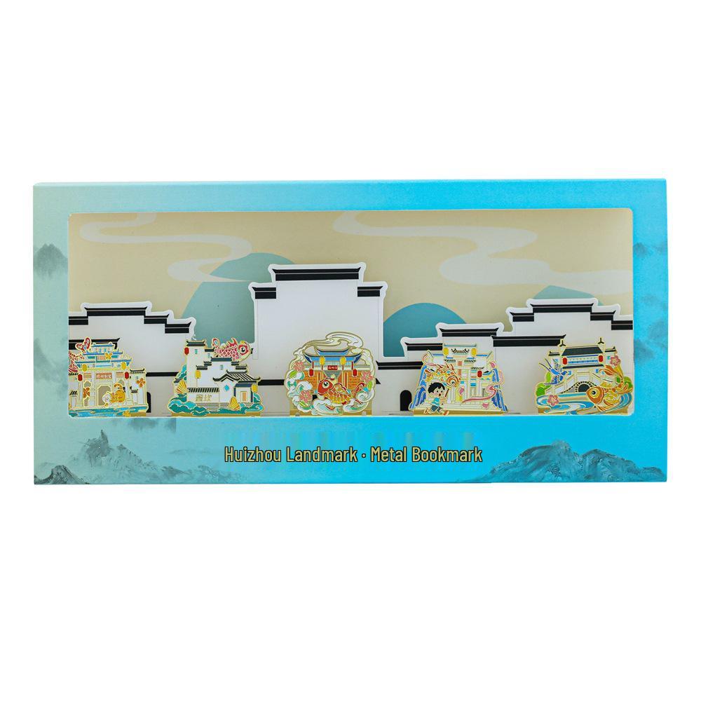 Металлическая закладка Xidi Hongcun: Креативный сувенир с китайской архитектурой