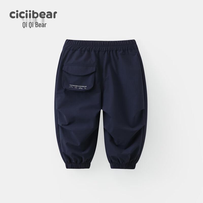 Водонепроницаемые повседневные брюки Ciciibear для детей с защитой от УФ-излучения UPF2000+