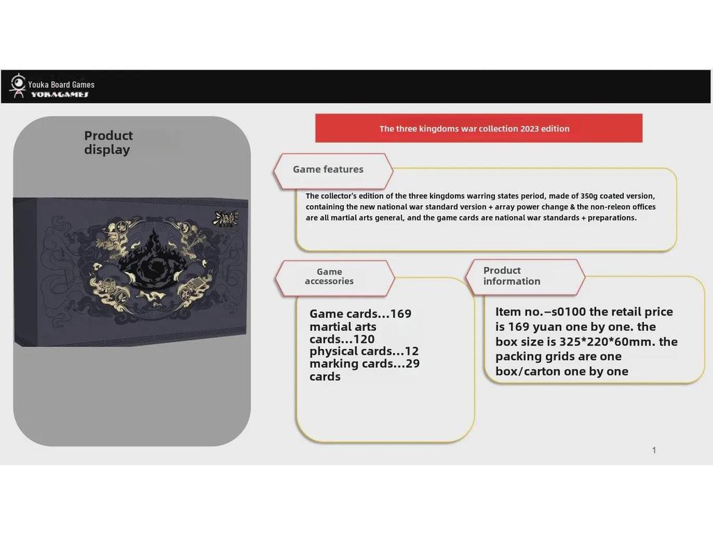 Карты для настольной игры Youka Three Kingdoms S6S4 Standard Edition - Многопользовательский покер Generals Legend.