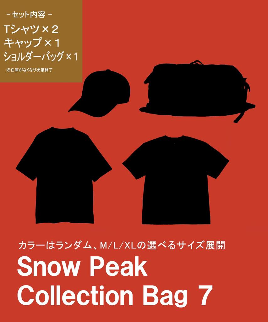 Сумка для коллекции SP 7 M MULTI M Новая распродажа Счастливый [Snow Peak] FK-AP267 Футболка, Кепка, Сумка, Мужская и Женская Года [Сумка 2026]