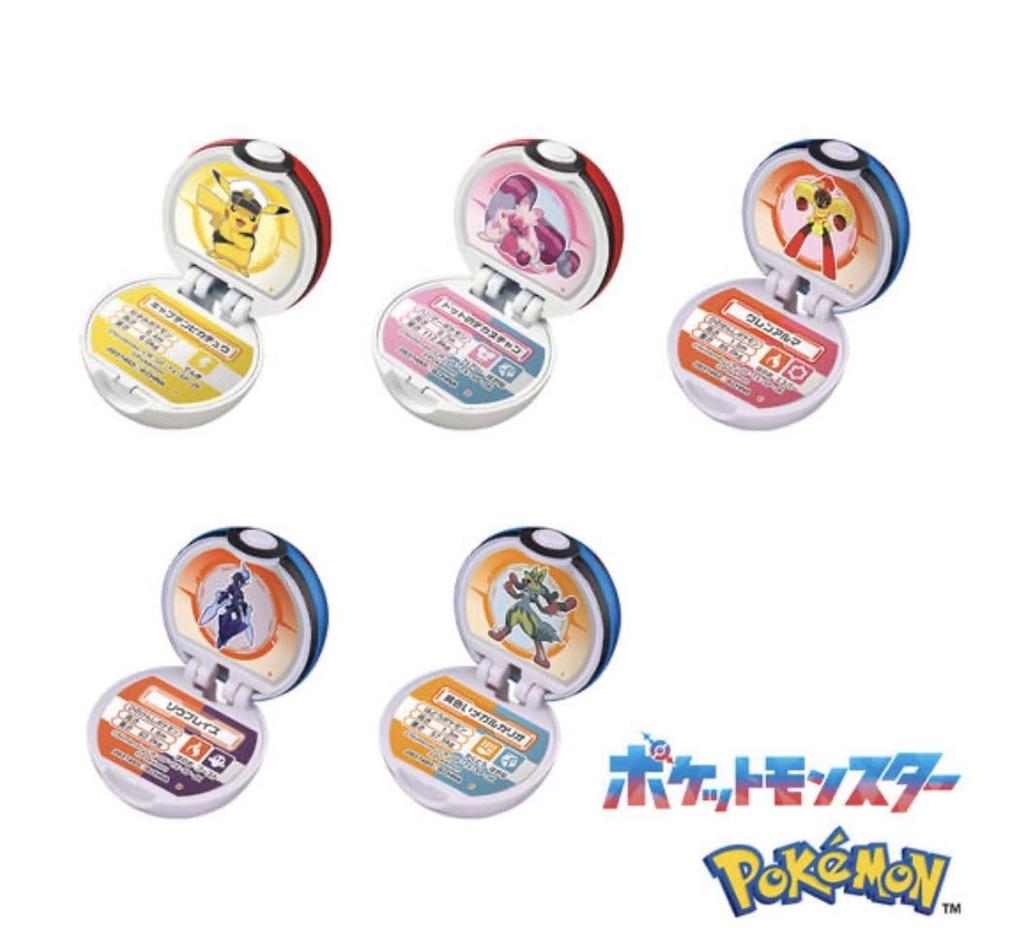Bandai Bikkura Tamago Monster Ball Collection the Fierce Set of (BANDAI) Pokémon ~Beyond Battle~ [BOX 15]