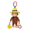 Japanese Childcare Curious George Vibrating Toy