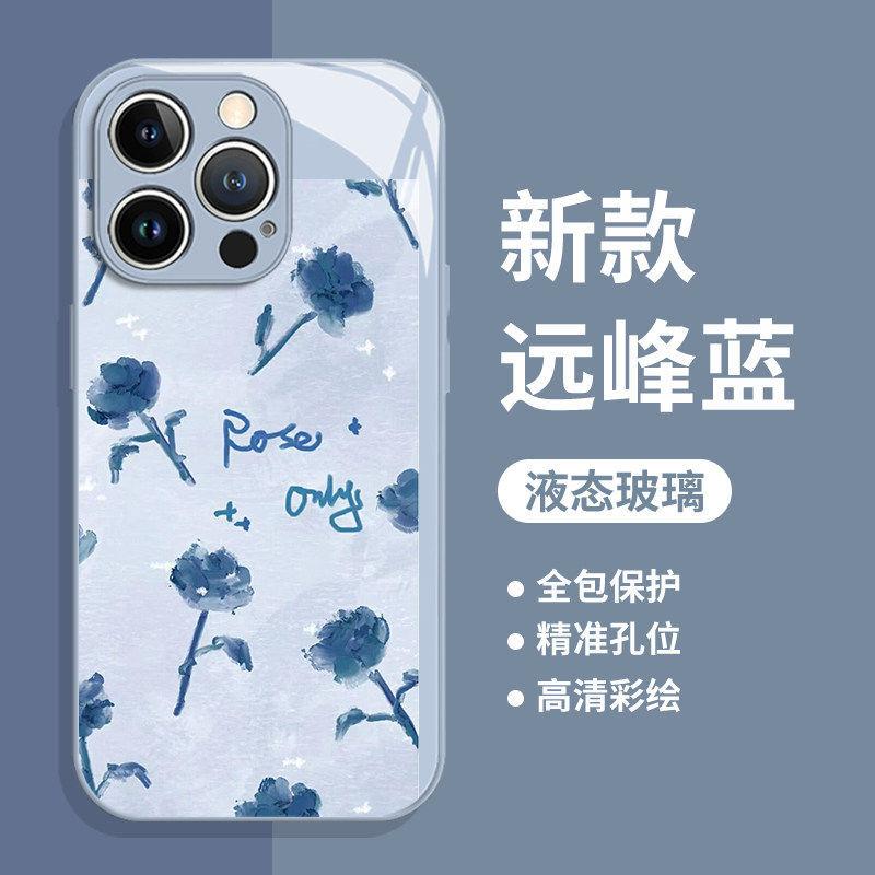 Синяя роза для чехла мобильного телефона Apple 17promax iPhone16/15 мультяшный 14 стеклянный 13 личность 12