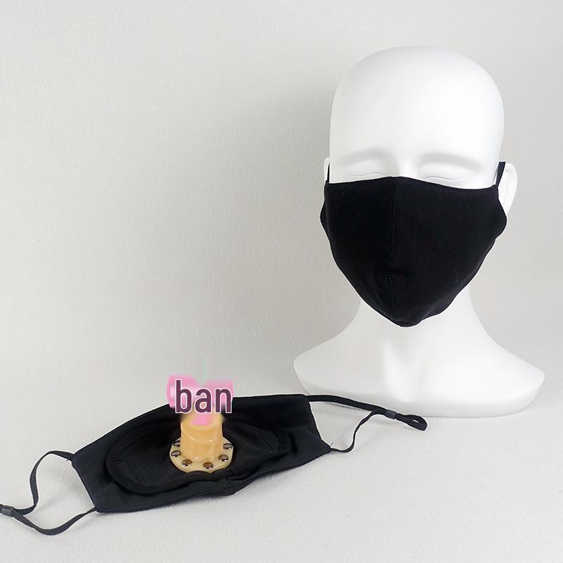 Сменный уличный кинки-кляп-маска и невидимый шар SM-набор для взрослых