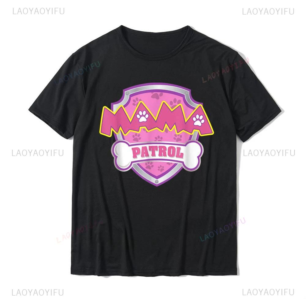 Funny Mama Patrol Men Tshirt Dog Mom Dad for Women T-Shirt Fashionable Custom Top Harajuku T-Shirts Y2k Street Fashion Clothes