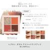 Revlon Dazzle Eyeshadow Quad 011 Sand Dune Color Image Brick Terracotta Developed Japan 3.0g Palette