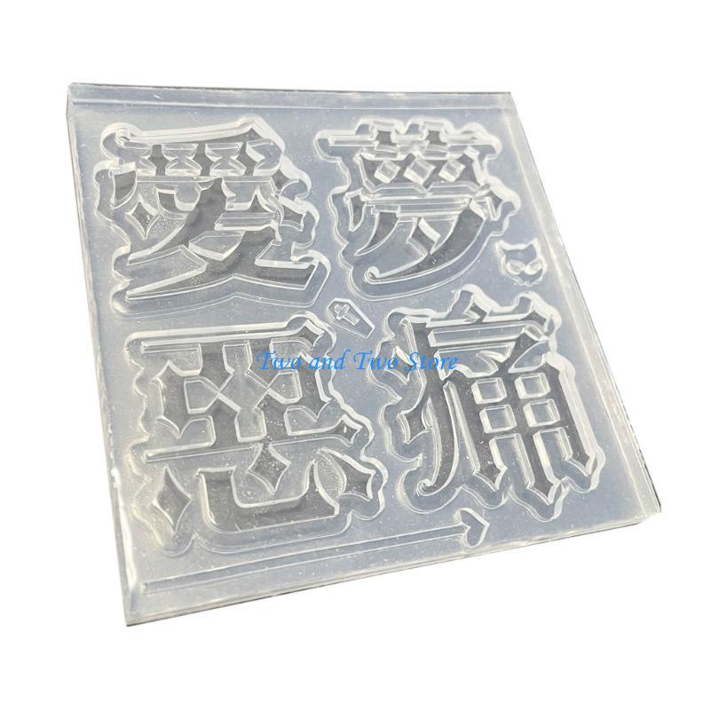 HX6F Subculture Art Mold Silicone DIY Craft Molds Gothic Hand-Making Moulds Unique Decor Molds Suitable for DIY Crafting
