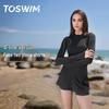 TOSWIM Women's Long Sleeve Rash Guard Swim Top