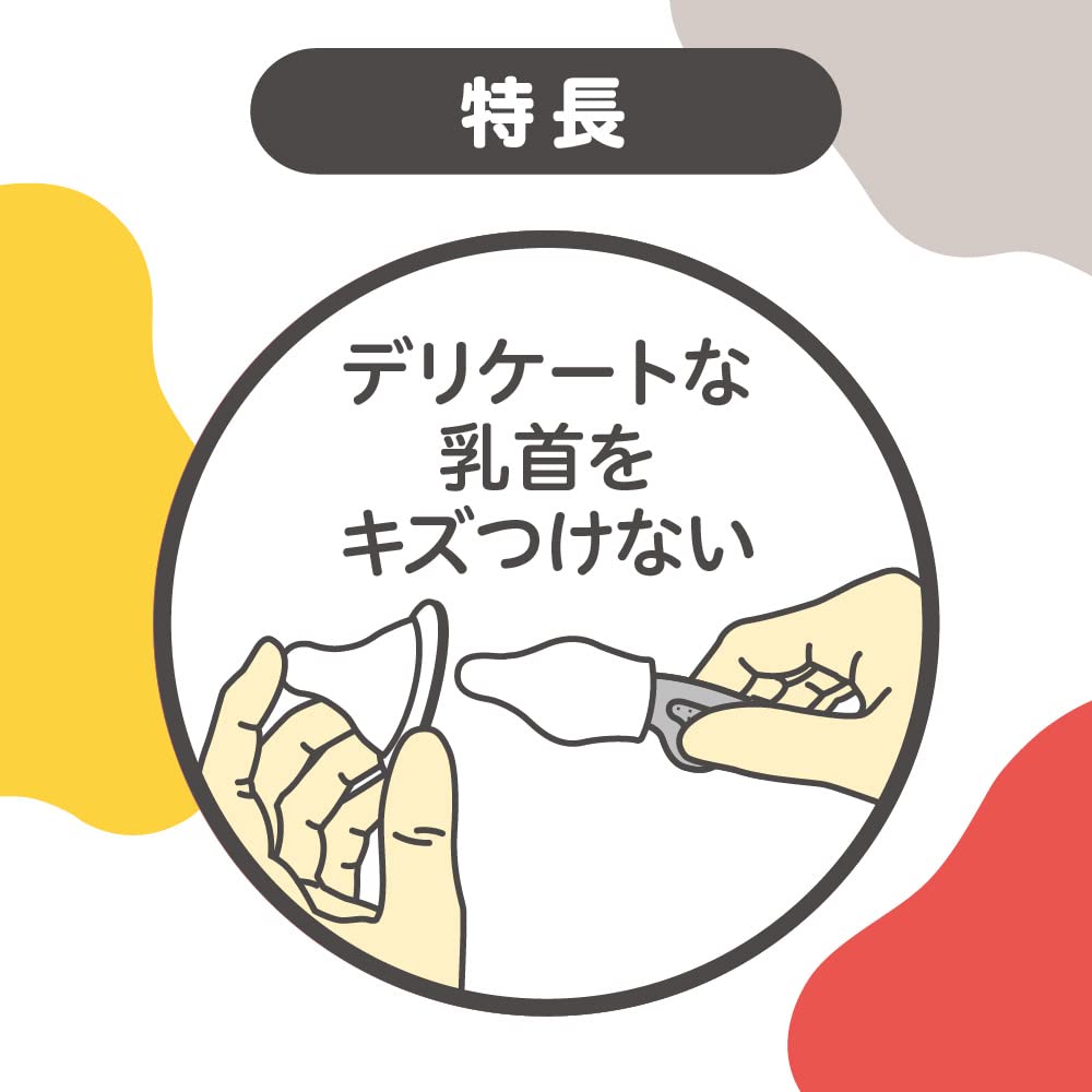 Набор из 2 щеток для сосков Pigeon Breast Milk Sensation, белый,